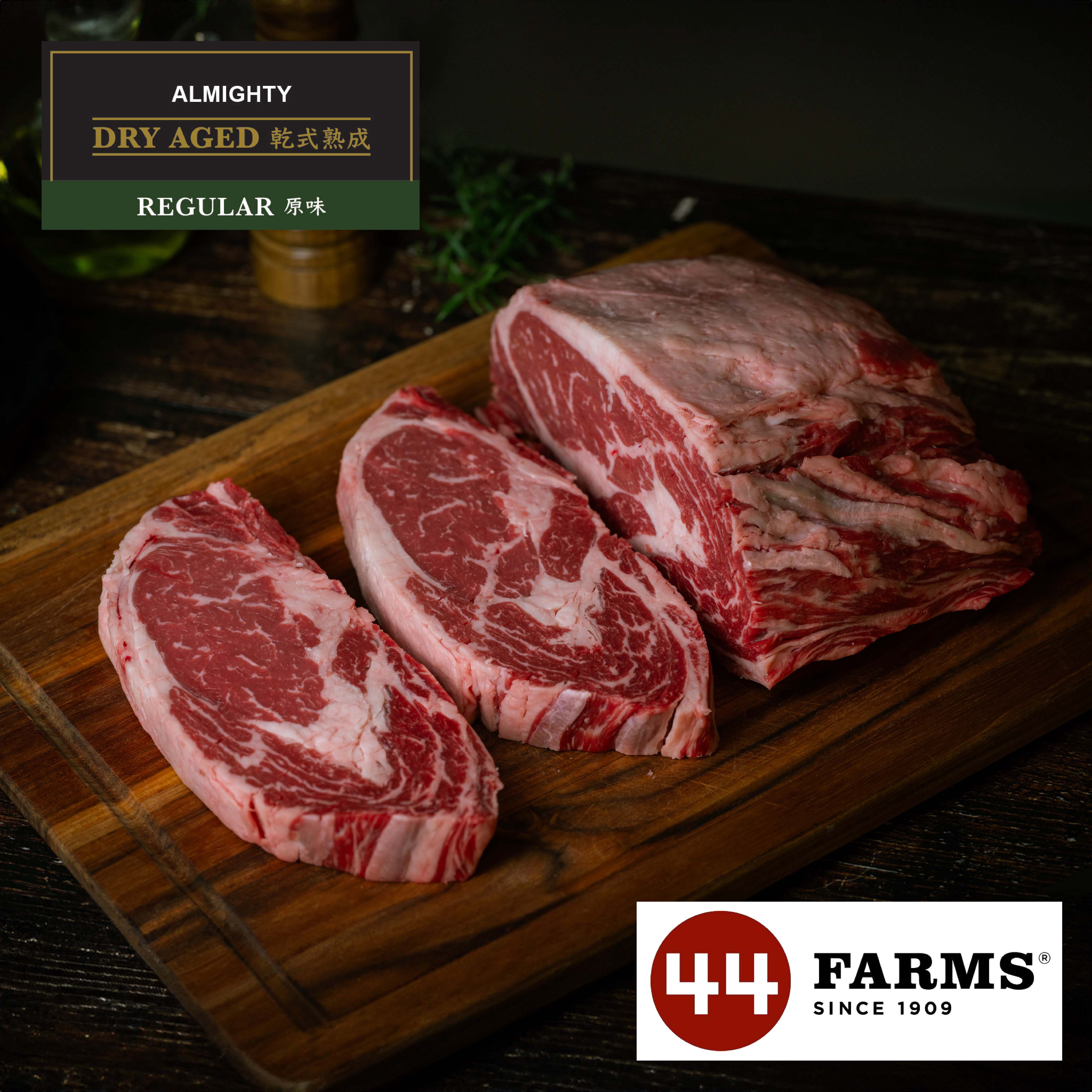 21日熟成44Farms頂級純種黑安格斯鮮肉眼(200g)
