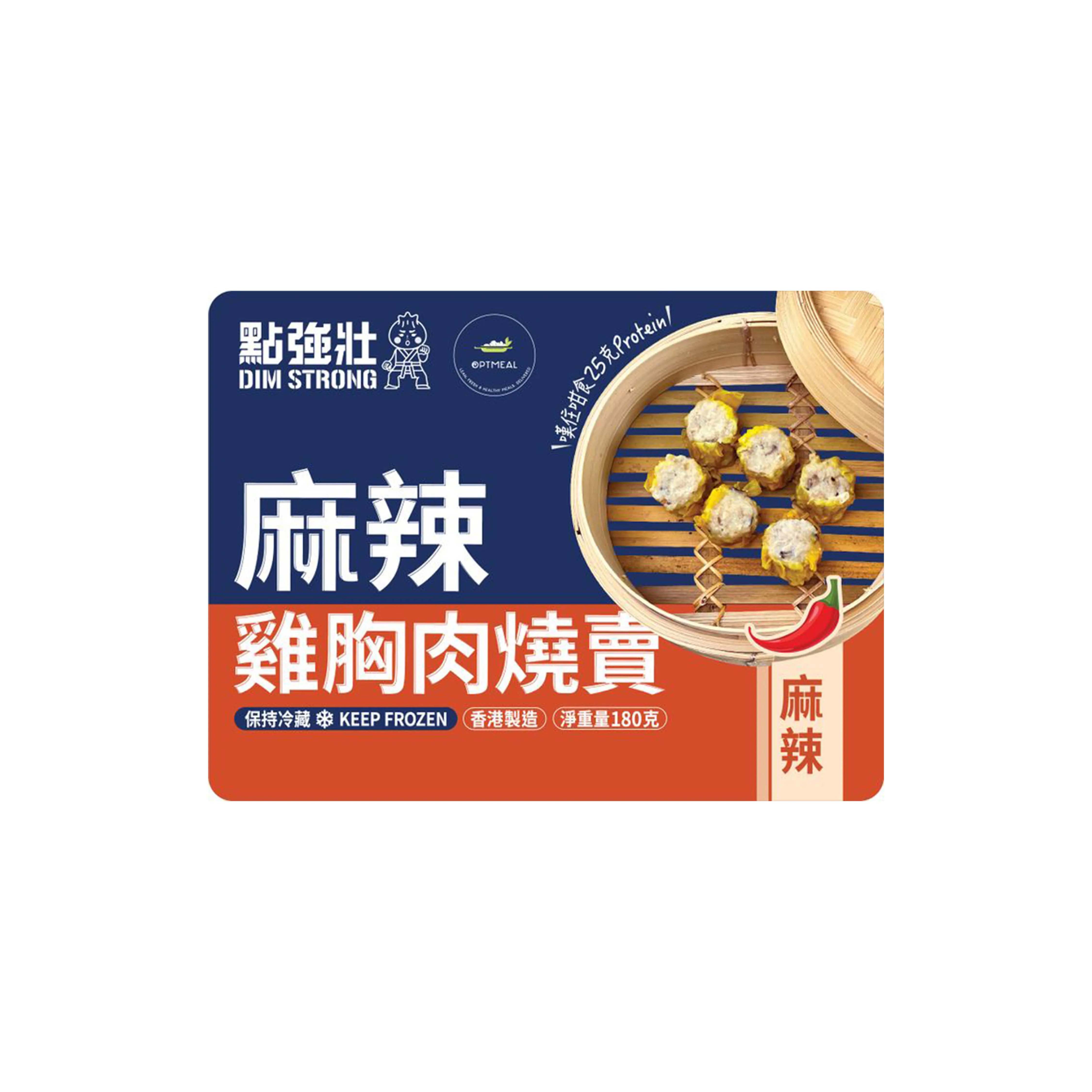 Optmeal雞胸燒賣(麻辣)