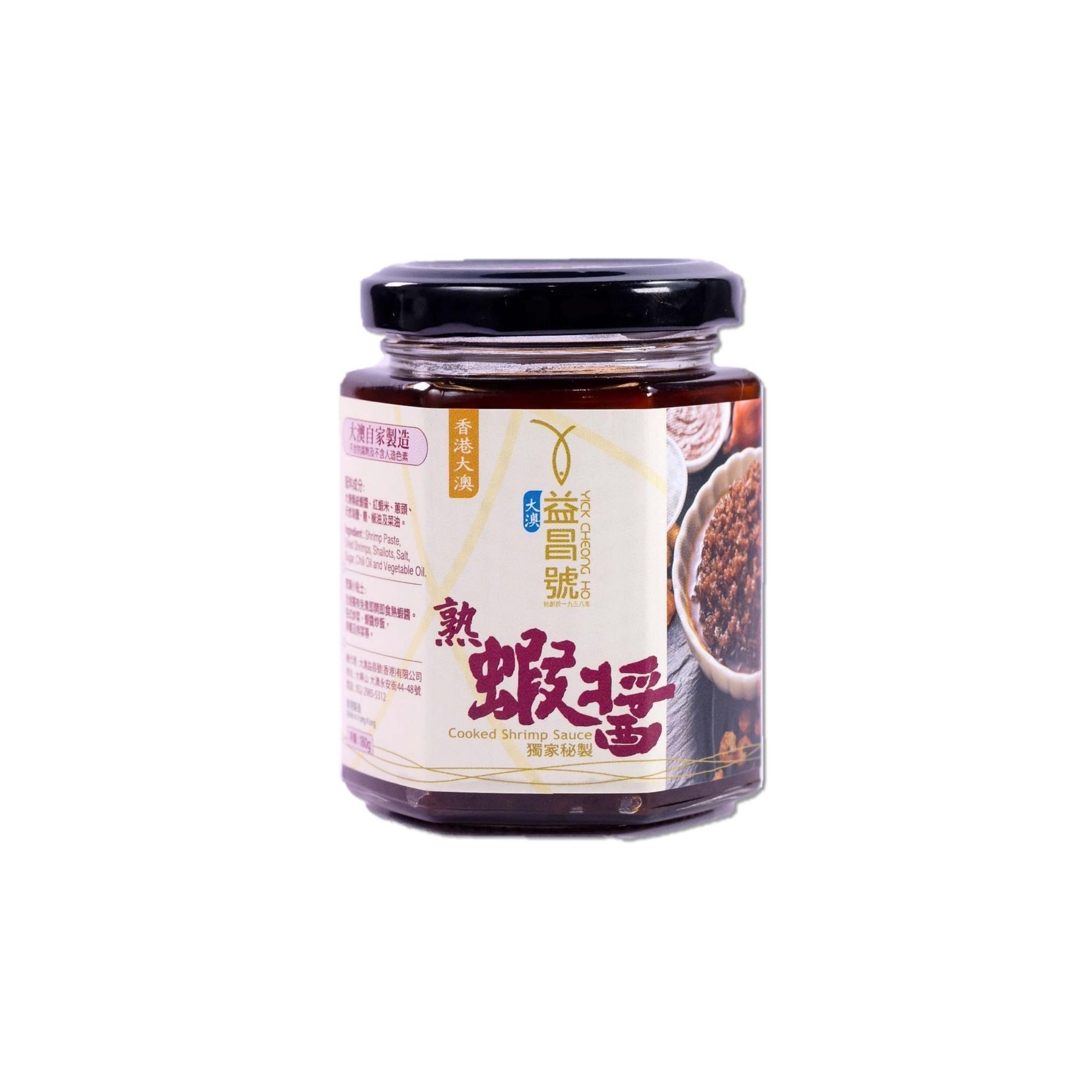 益昌號秘製熟蝦醬