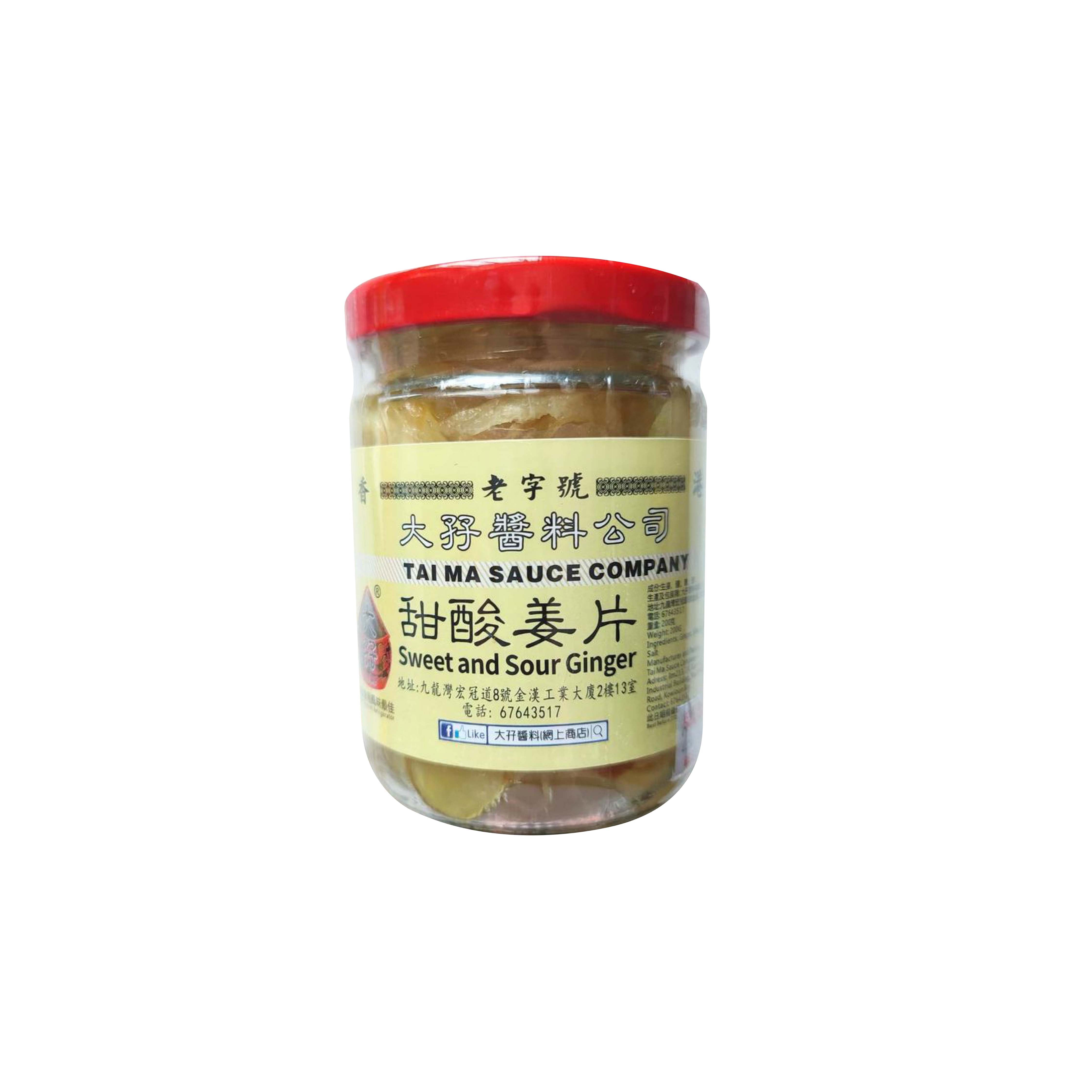 大孖甜酸薑片