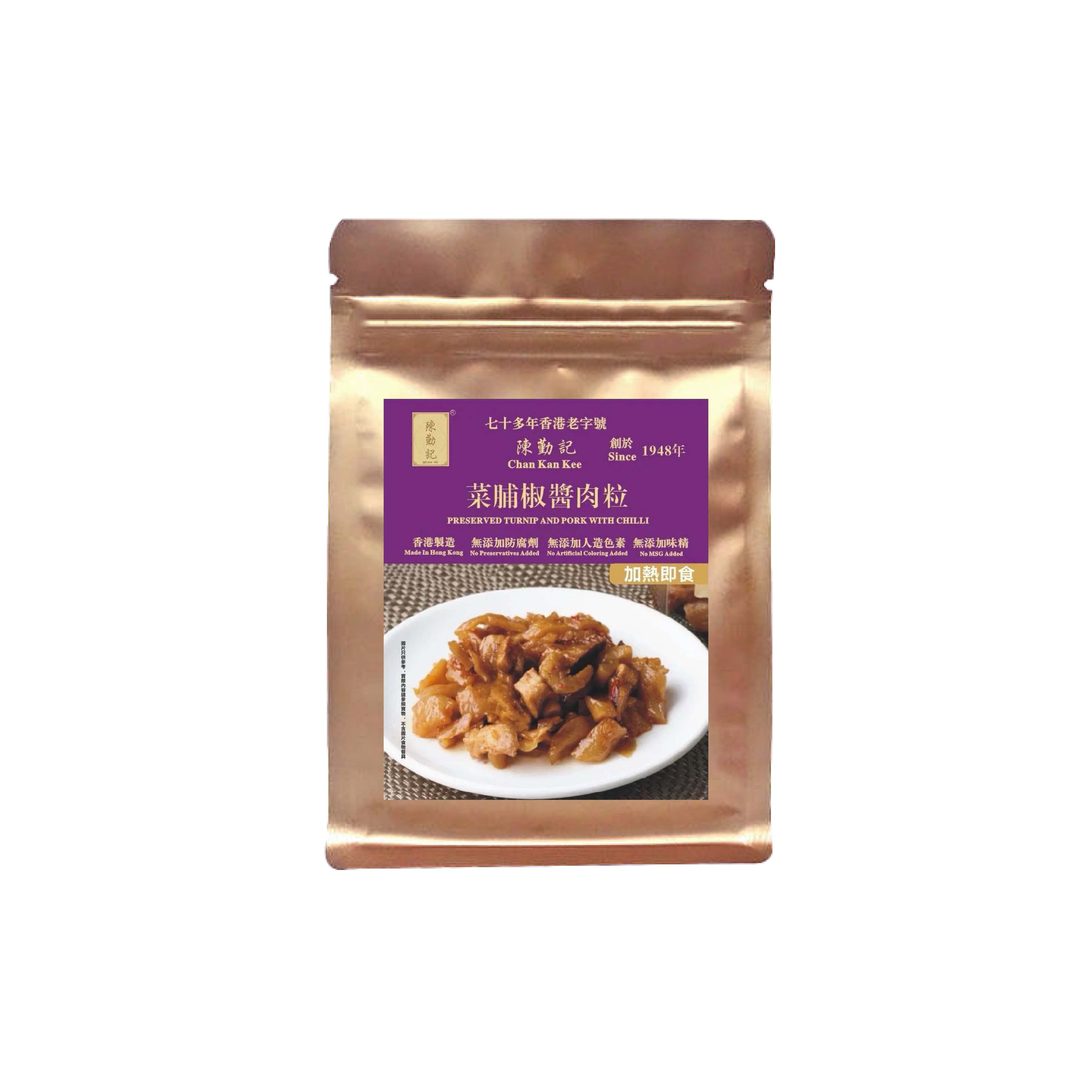 陳勤記菜脯椒醬肉粒