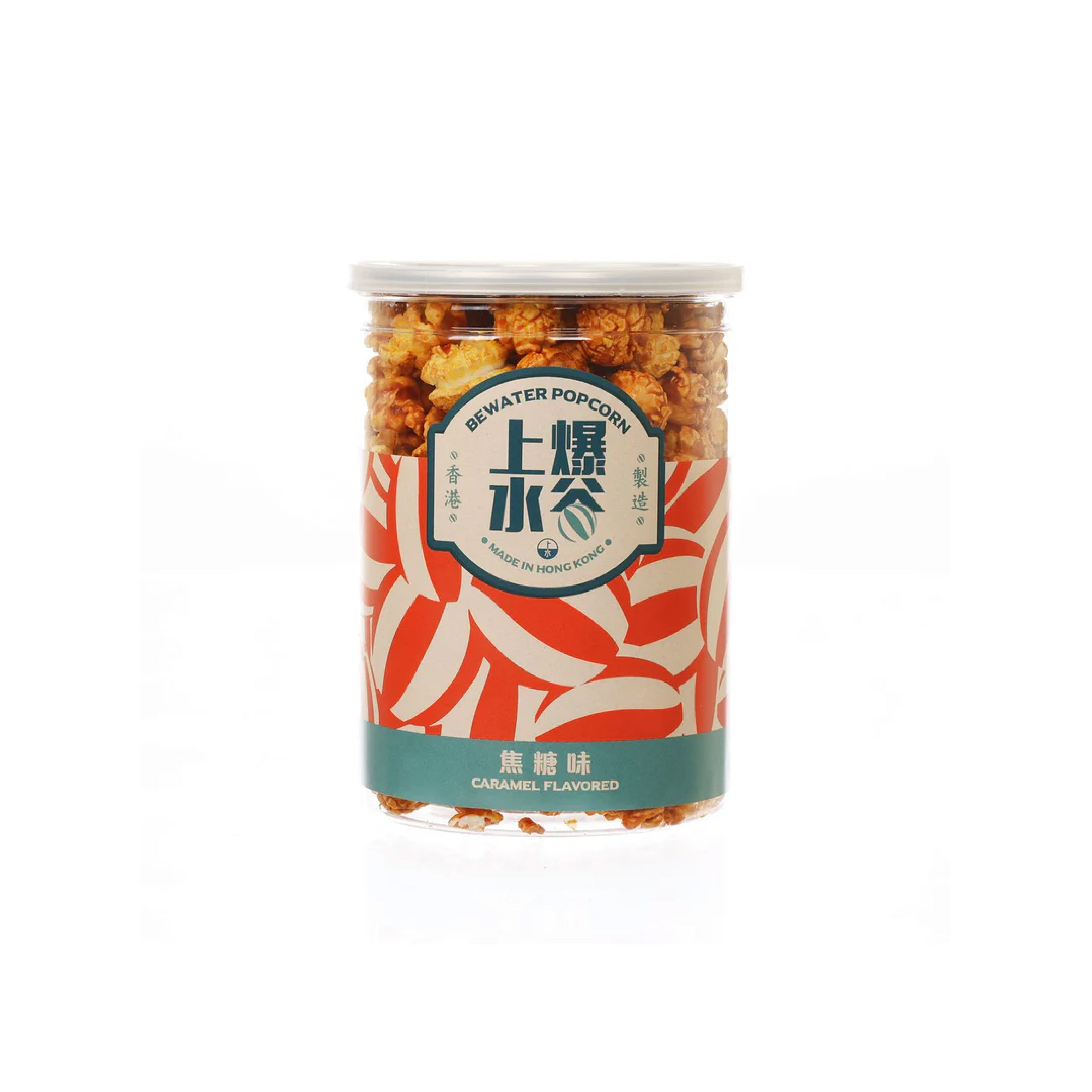 上水爆谷(焦糖味)