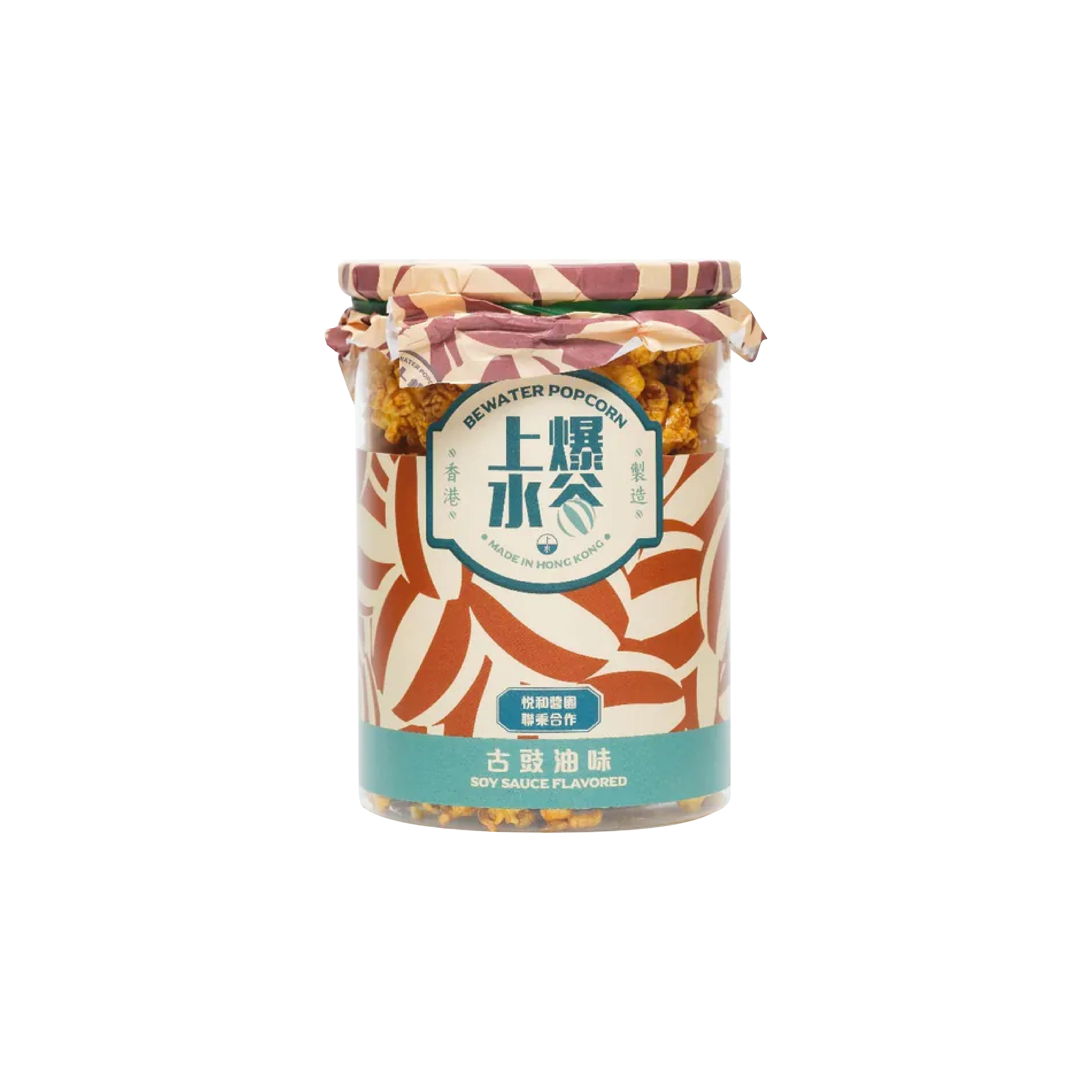 上水爆谷(悅和古豉油味)
