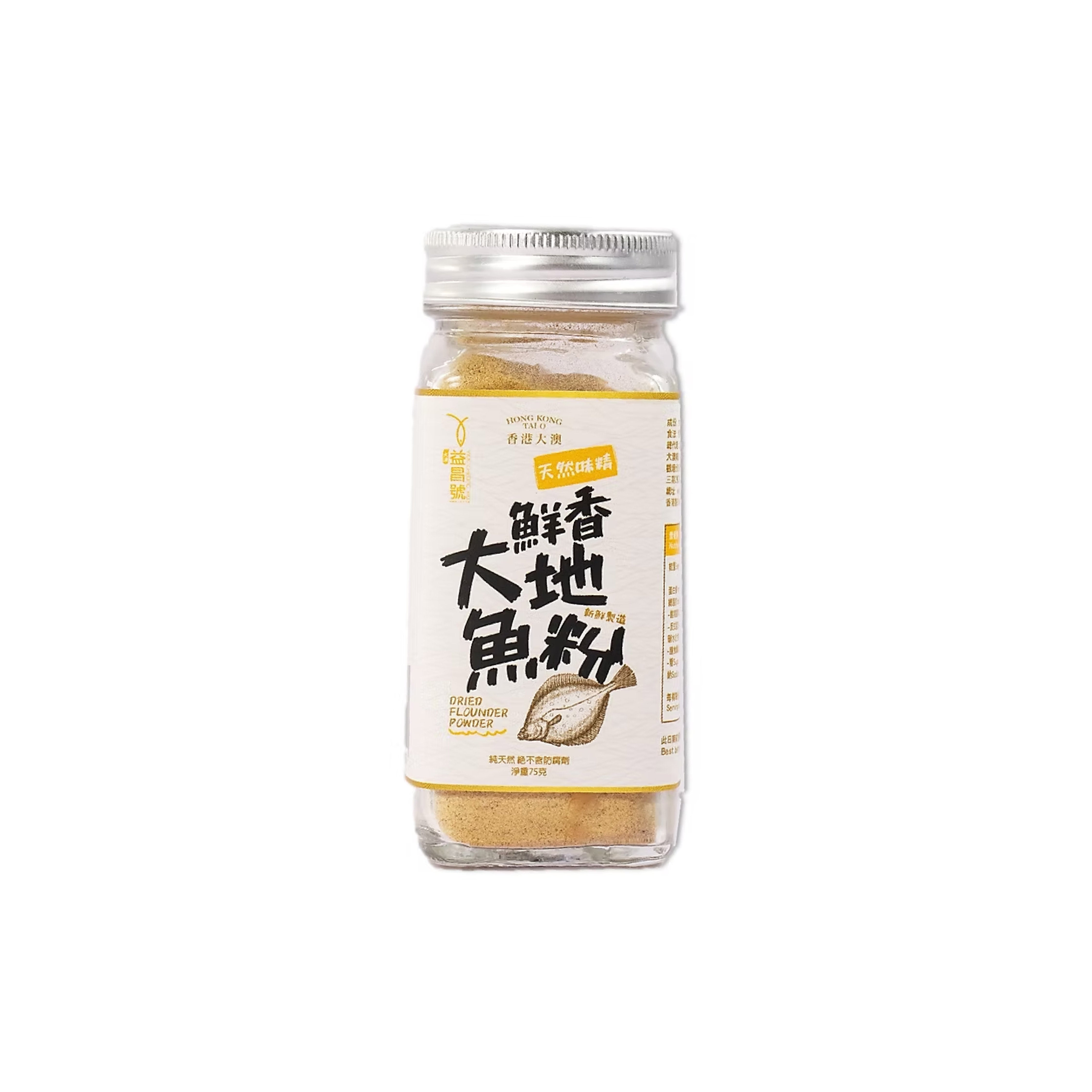 益昌號大地魚粉