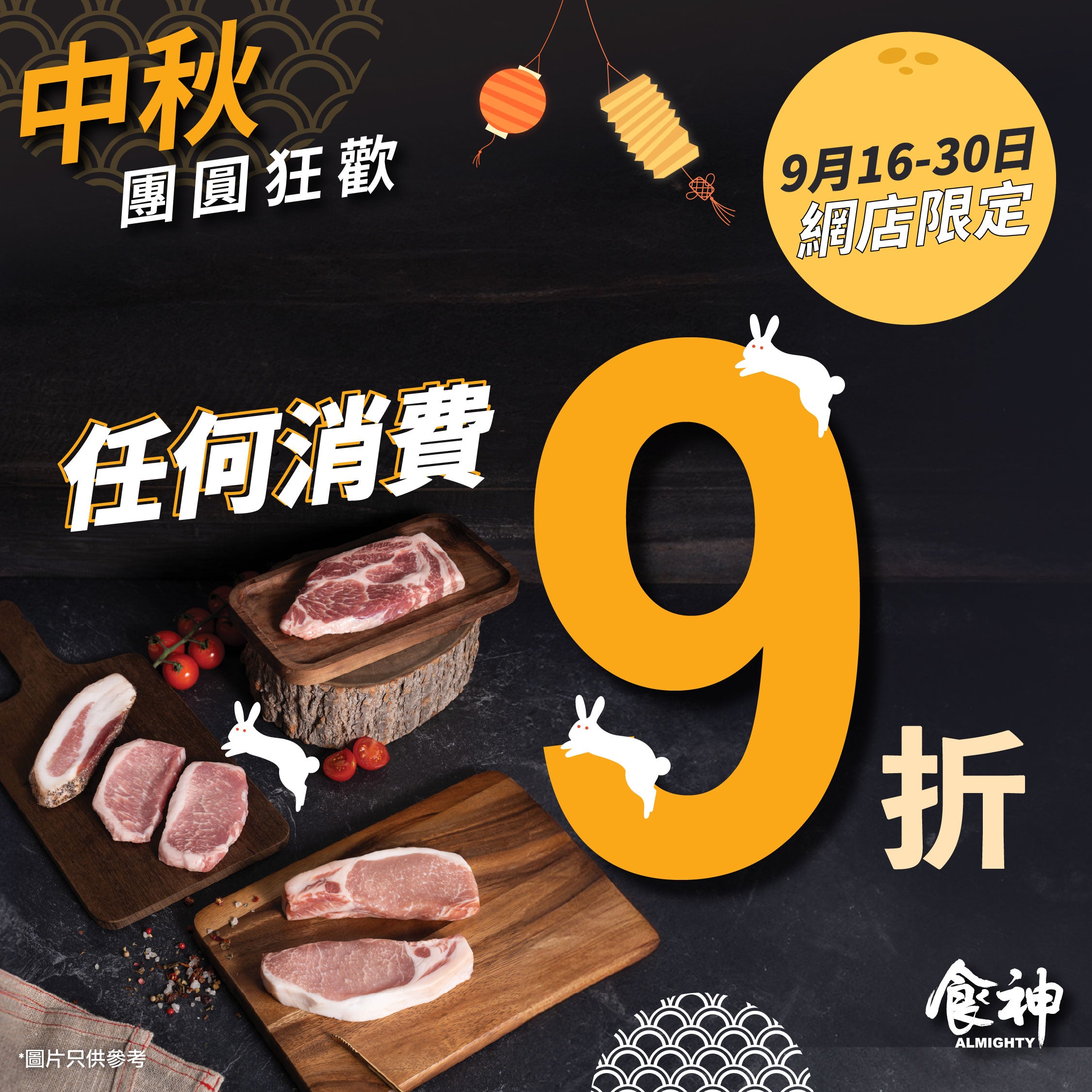 Mobile Slider Image