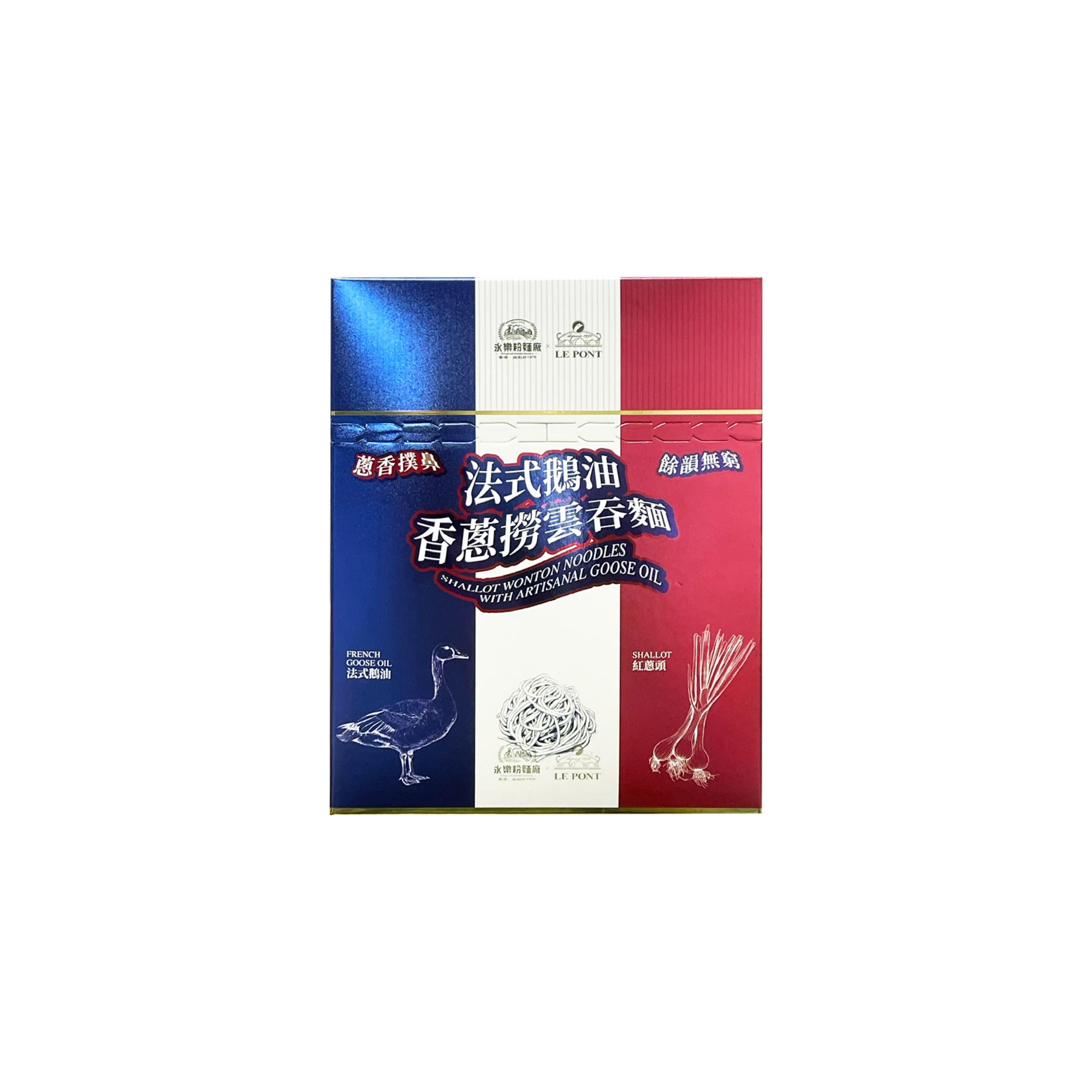 永樂法式鵝油香蔥雲吞麵