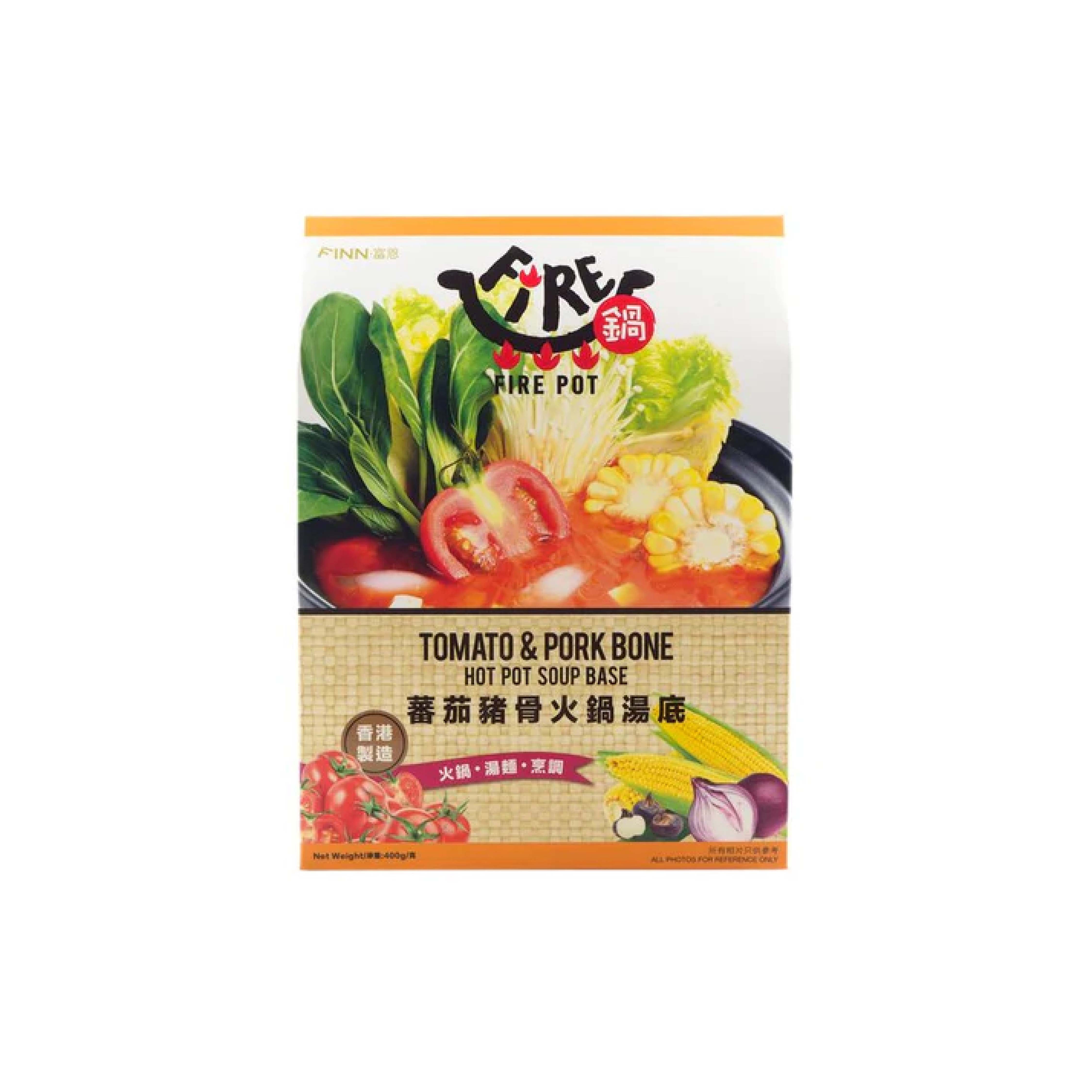 Fire鍋番茄豬骨火鍋湯底