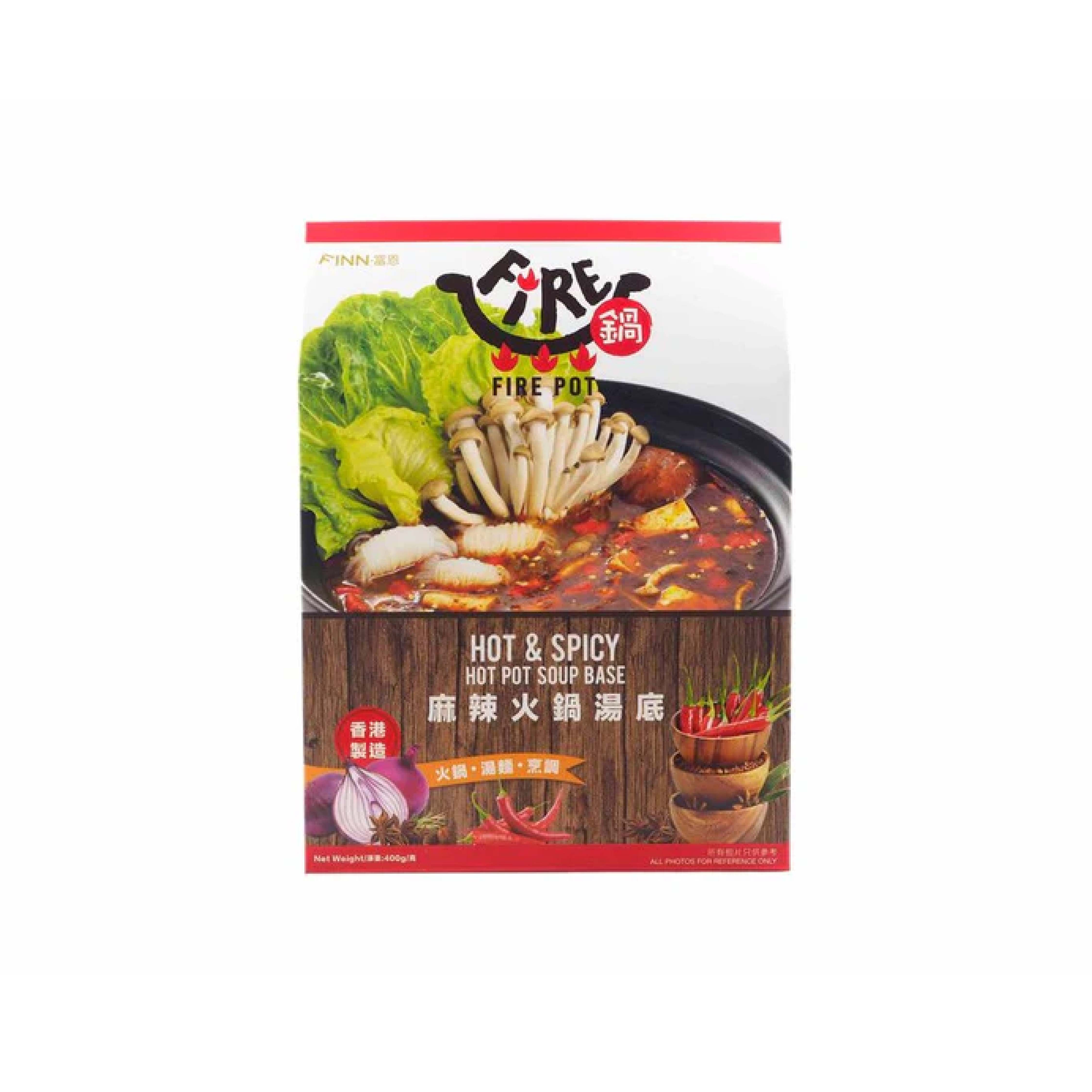Fire鍋麻辣火鍋湯底