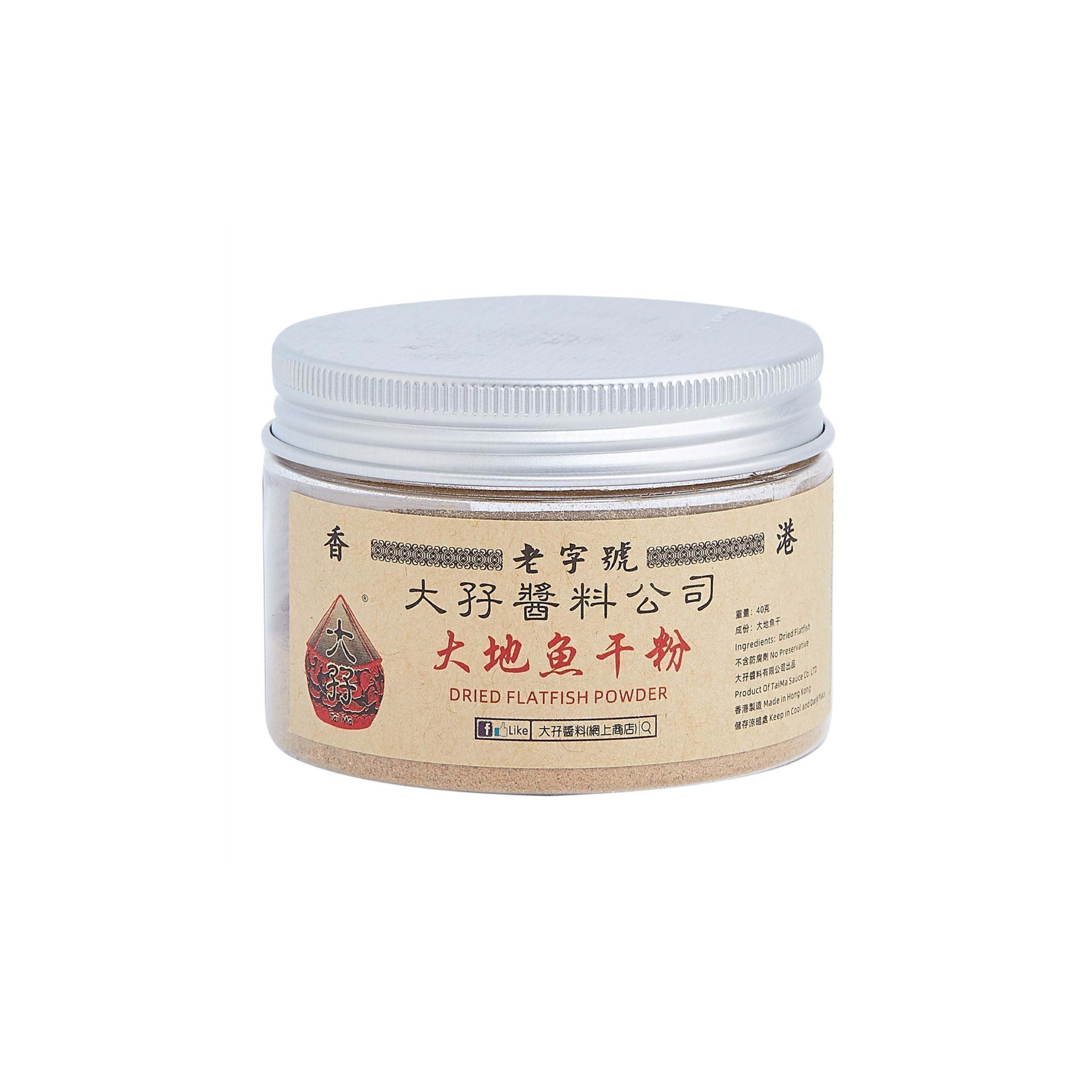 大孖大地魚干粉