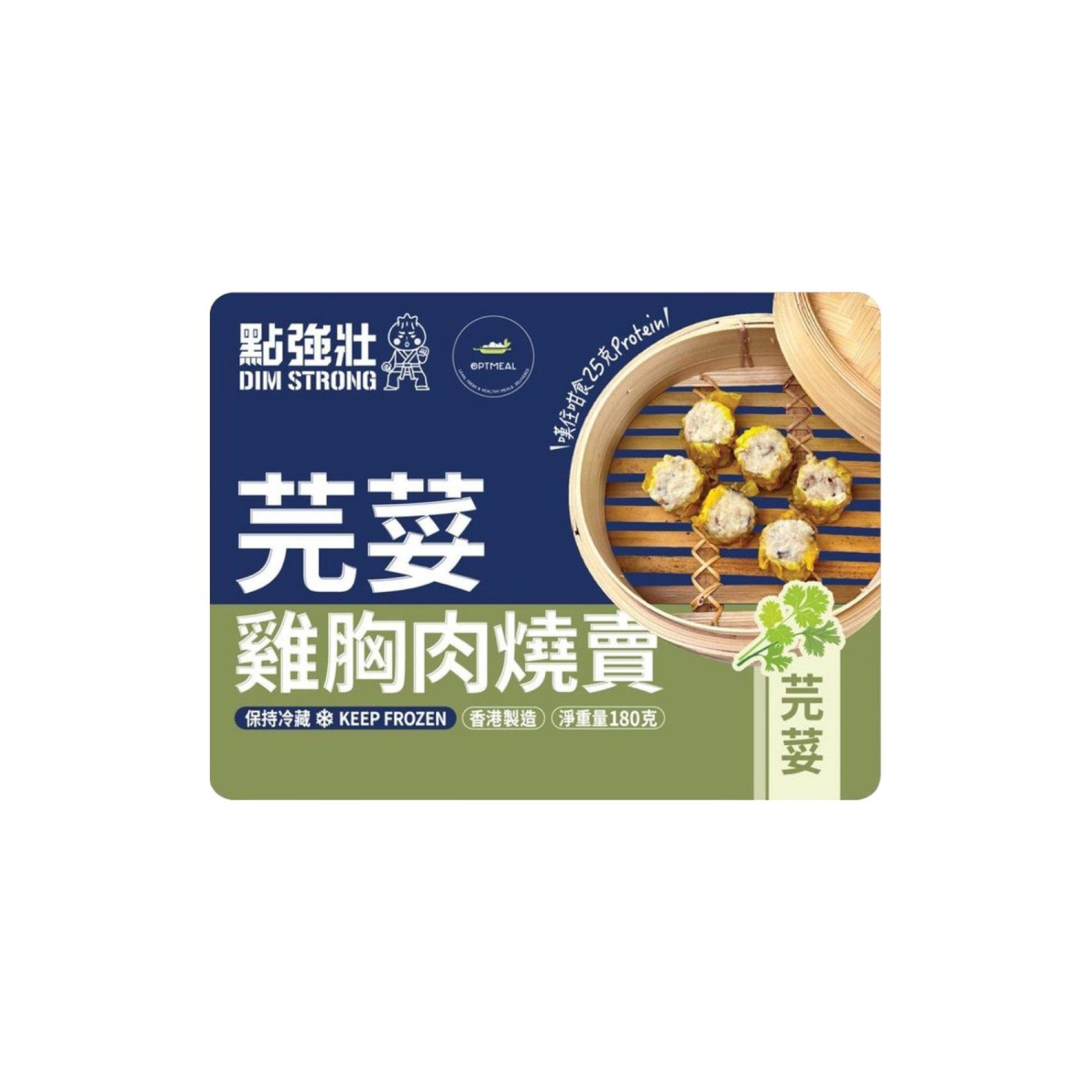 Optmeal雞胸燒賣(芫茜)