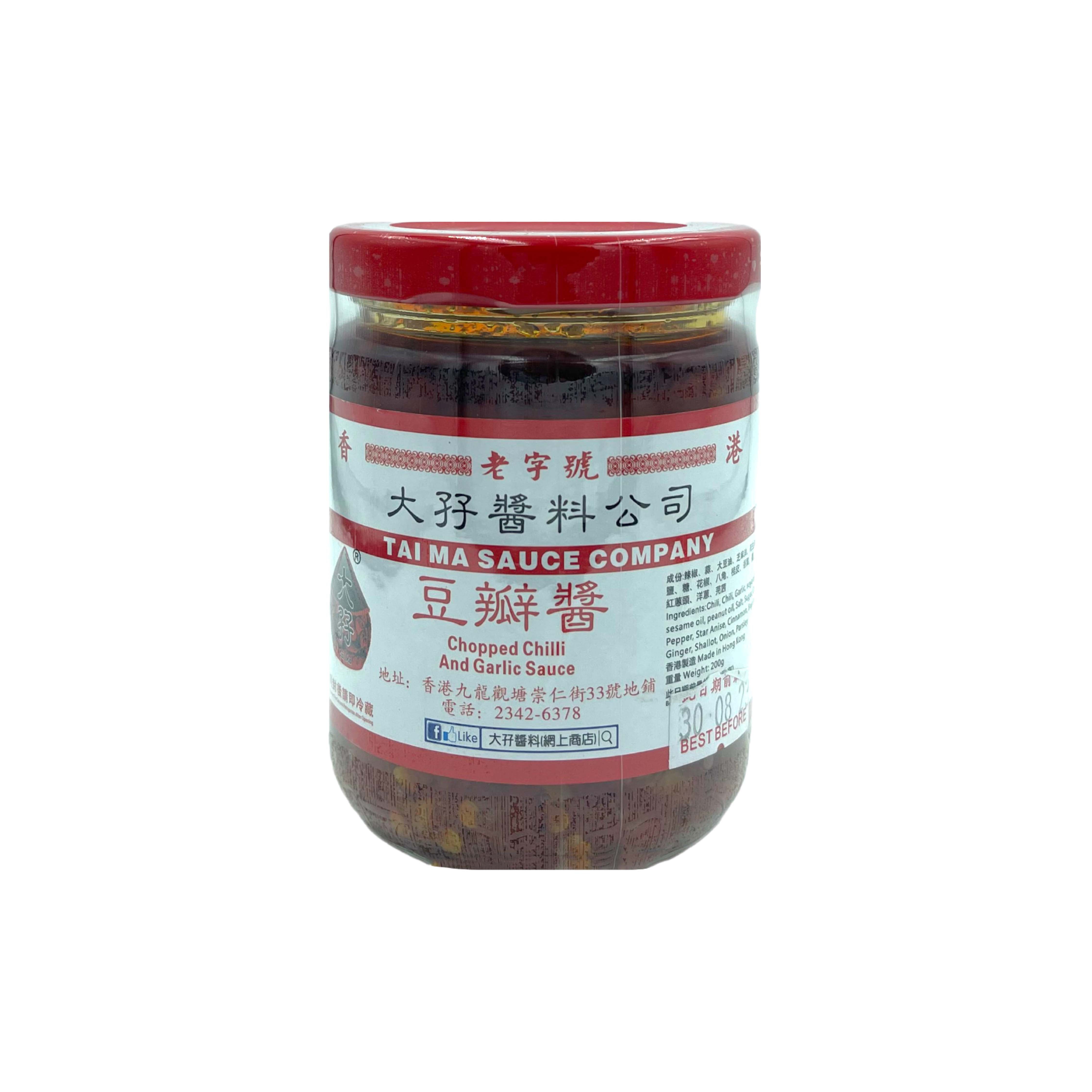 大孖豆瓣醬
