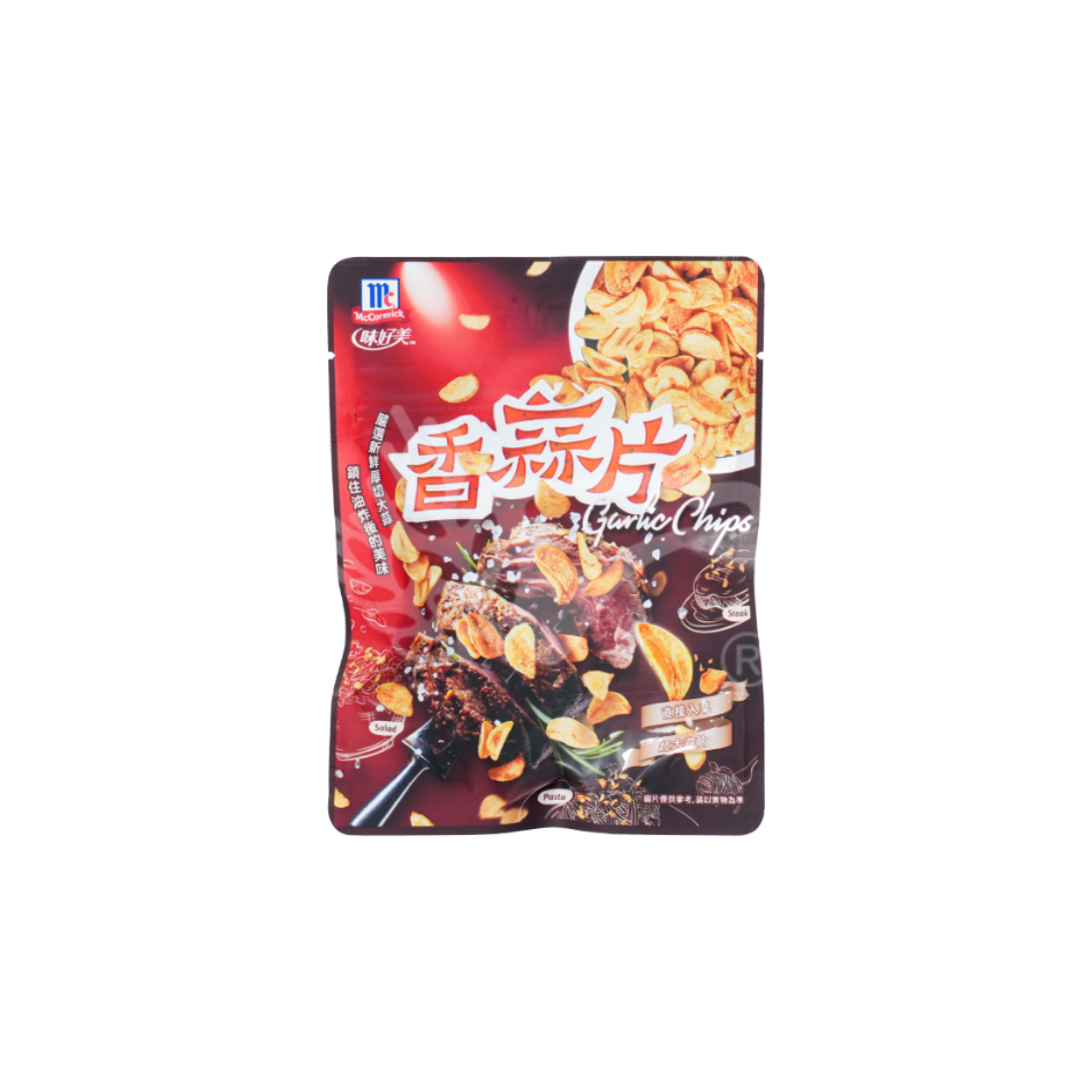 味好美香蒜片