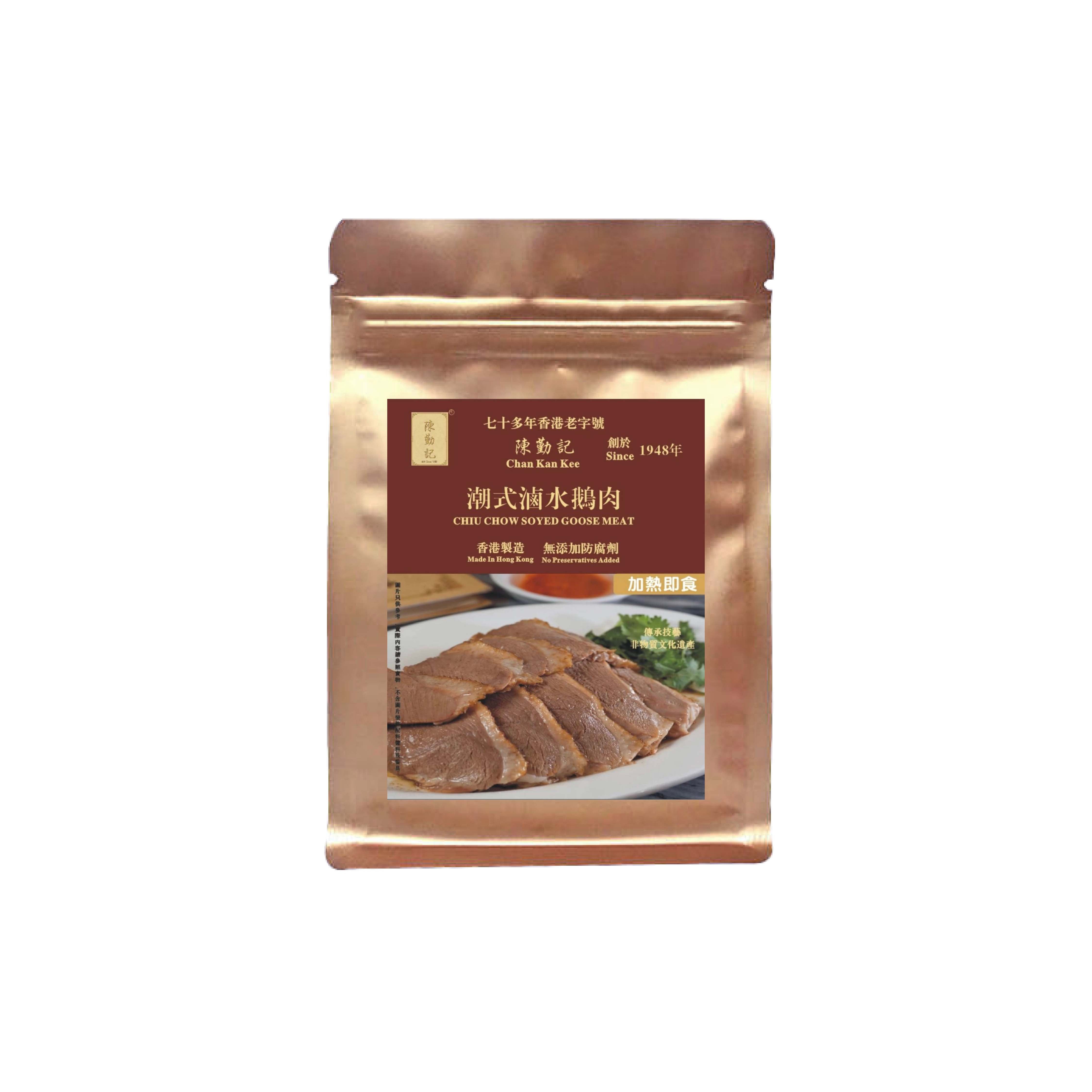 陳勤記滷水鵝肉