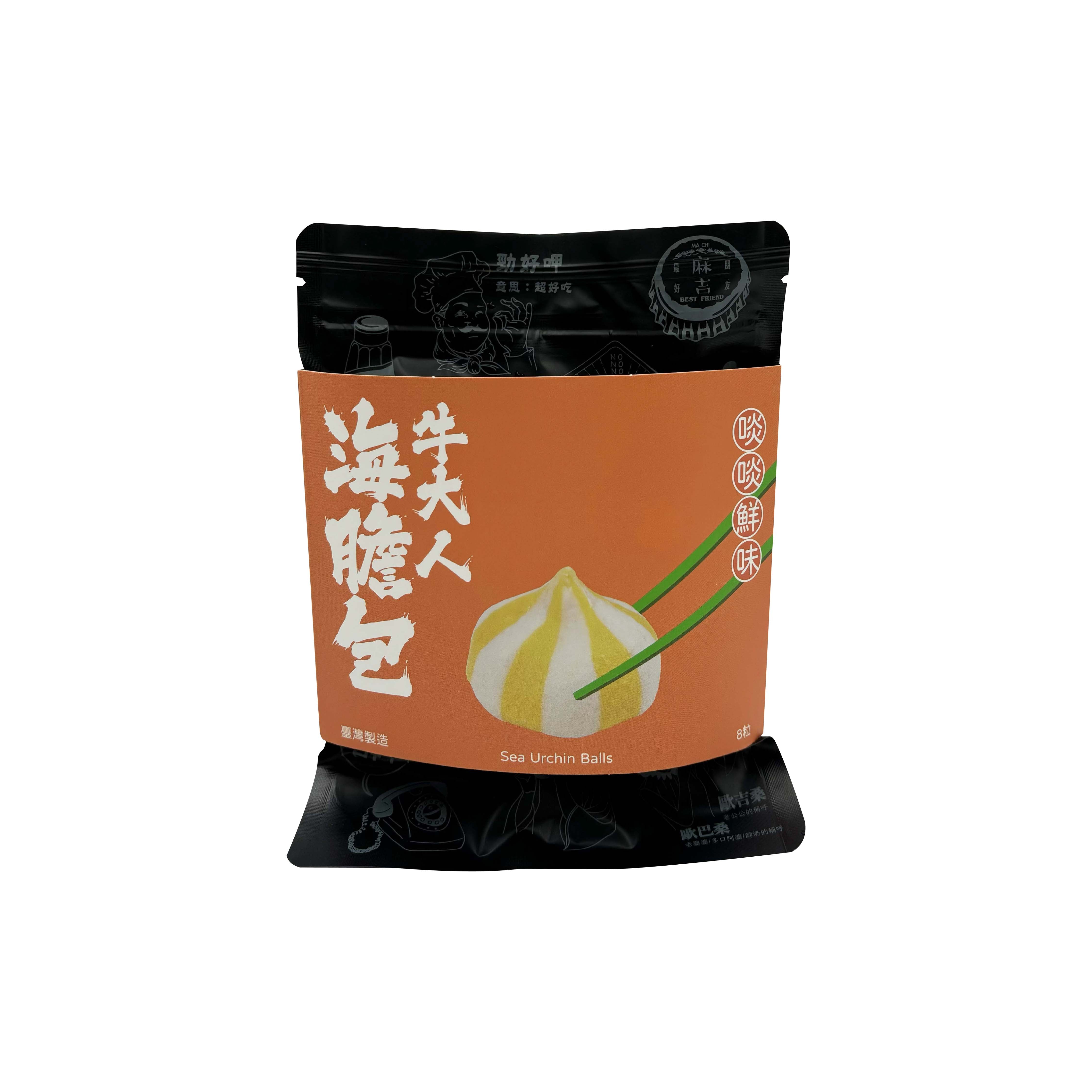 牛大人海膽包(8粒)