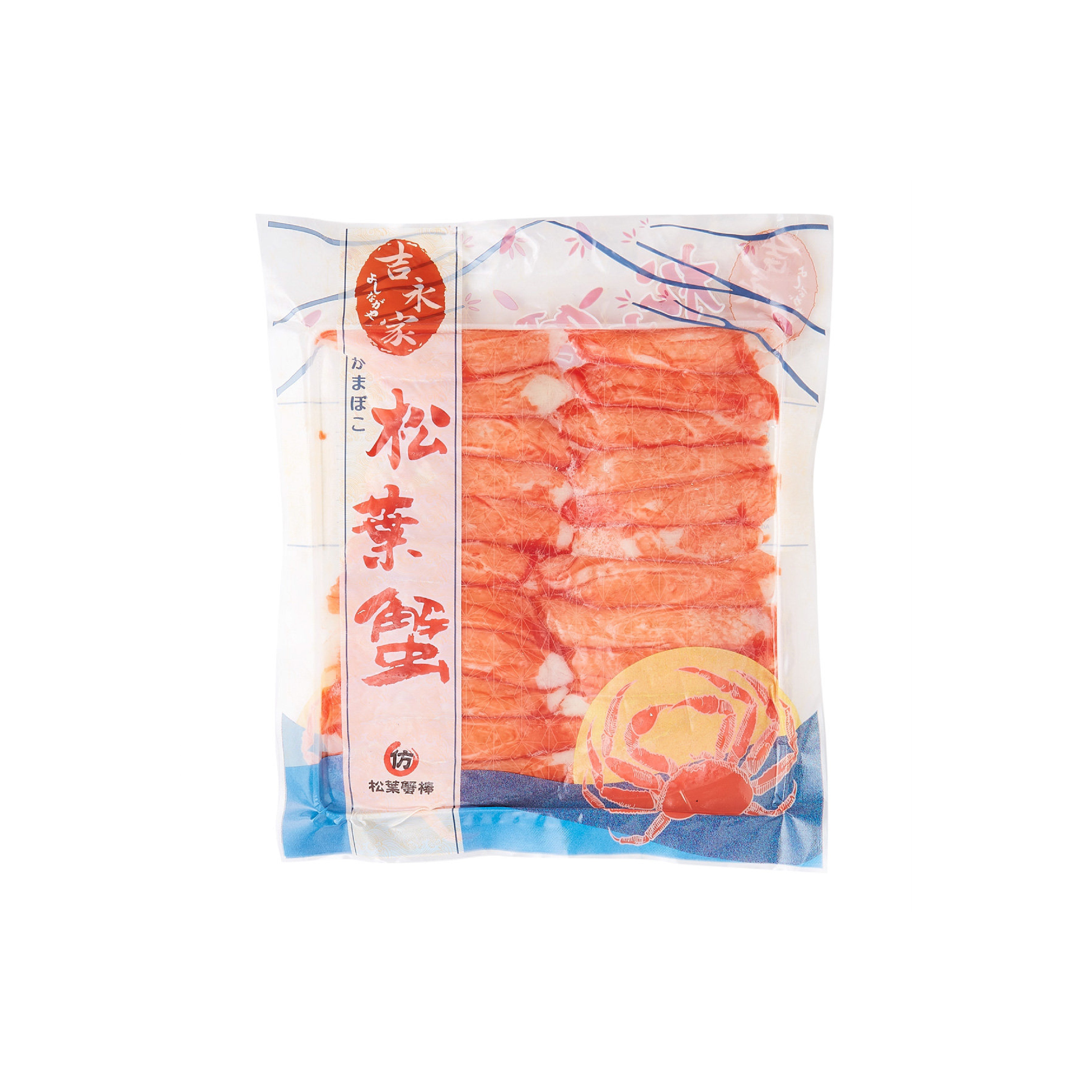 吉永家仿松葉蟹棒